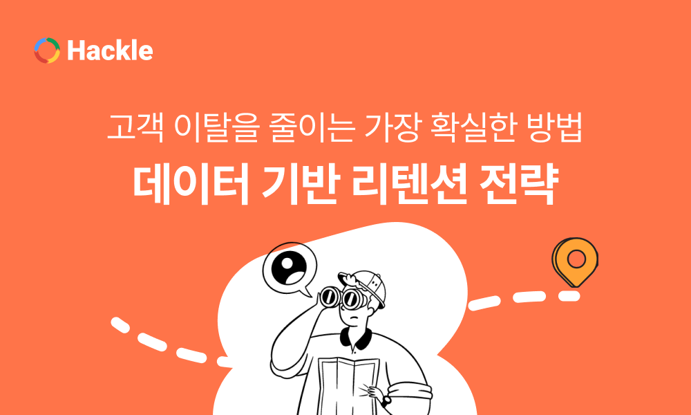 오늘의 인사이트 썸네일